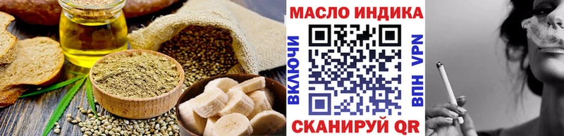 Купить где  Озёрск  Cannafood марихуана 