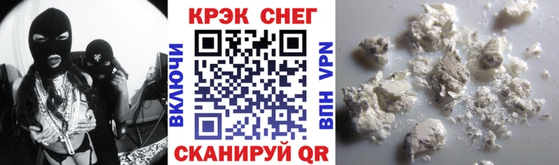 КОКАИН Перу  Купить закладки  Озёрск 