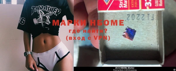 кокс Новодвинск