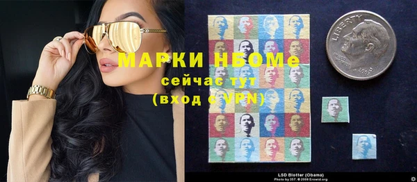 ешки Новокубанск