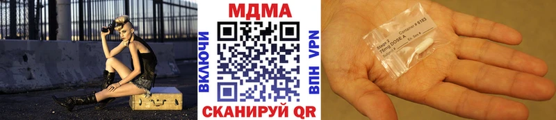 Купить  Озёрск  MDMA VHQ 