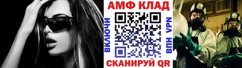 Купить закладки  Озёрск  МЕТАМФЕТАМИН мет 