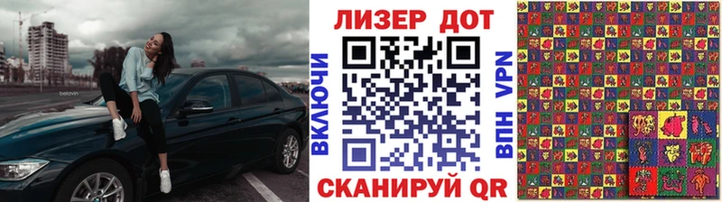 Марки N-bome 1,5мг Озёрск