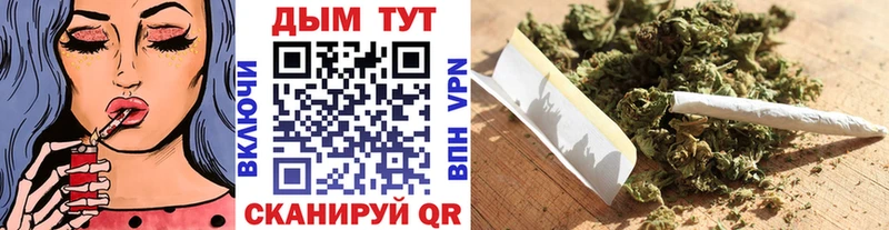 Купить закладки Озёрск Марихуана OG Kush